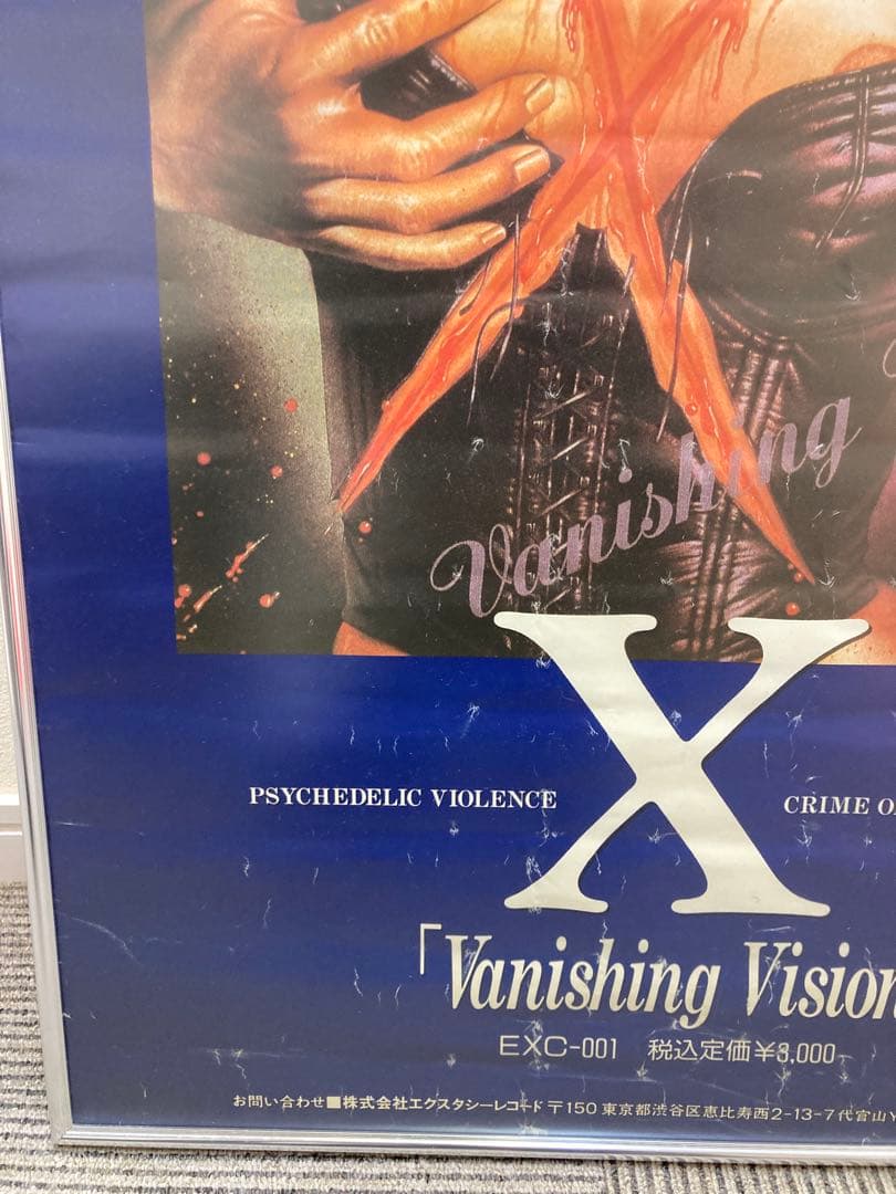 X Vanishing Vision 告知ポスター 希少 1988年 B2