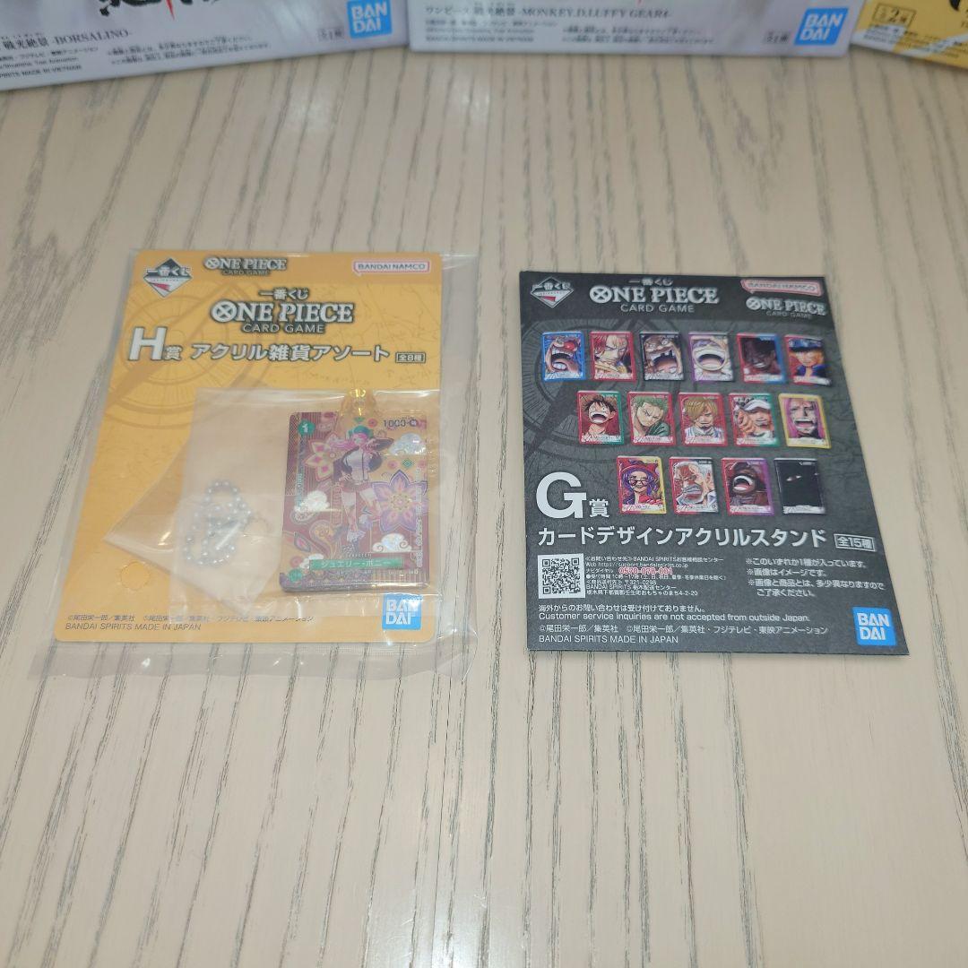 ワンピース A賞+C賞+G賞+H賞+ハンコック+ナミ+ロビン+戦光絶景2体