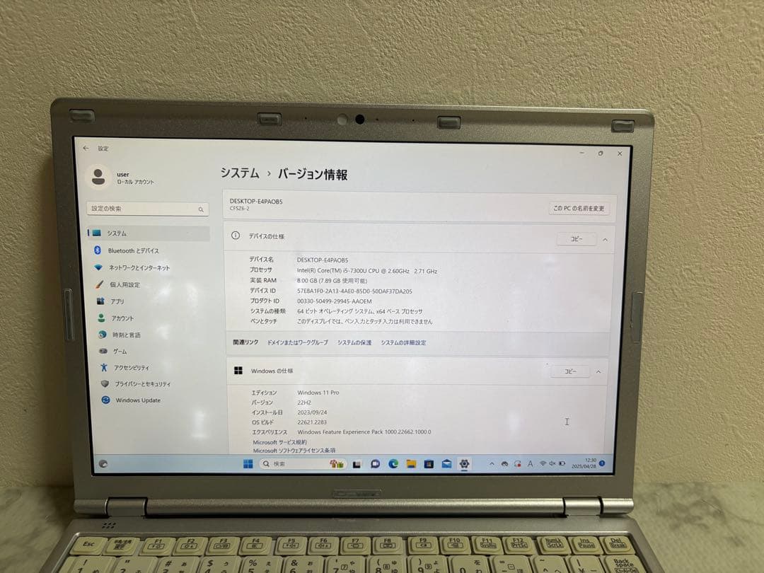 【中古美品】高性能 Panasonic CF-SZ6 i5 SSD Office