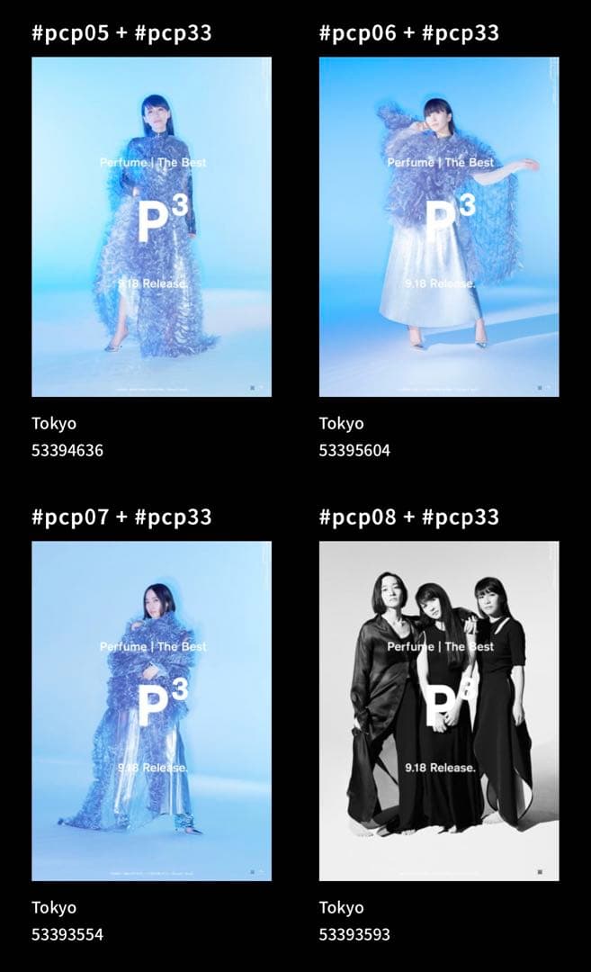 新品未開封 Perfume ライブグッズ P Cubed P3 ポスター セット