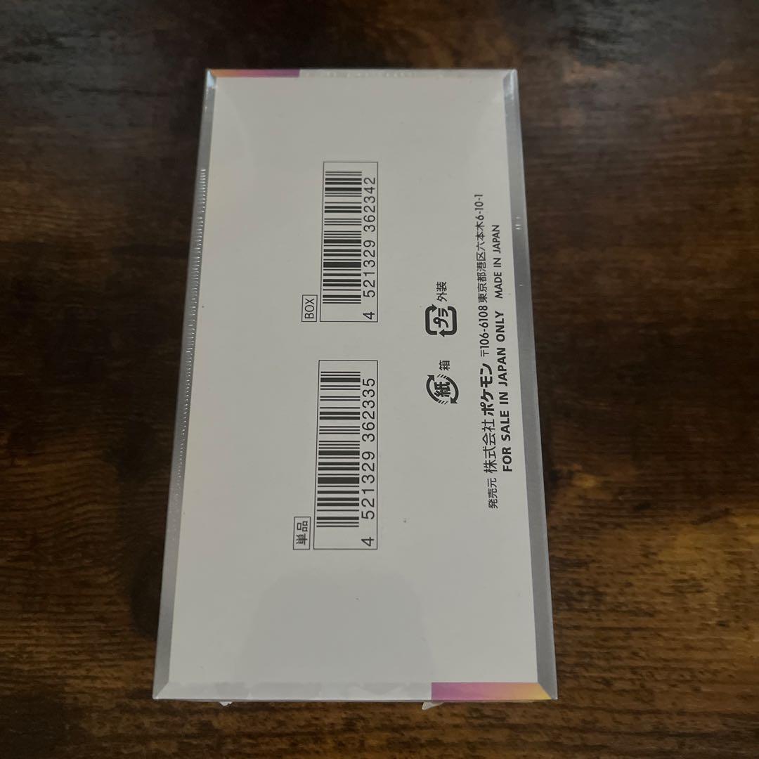 ポケモン　テラスタルフェスex 1BOX シュリンク付