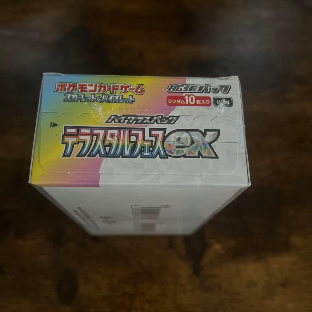 ポケモン　テラスタルフェスex 1BOX シュリンク付
