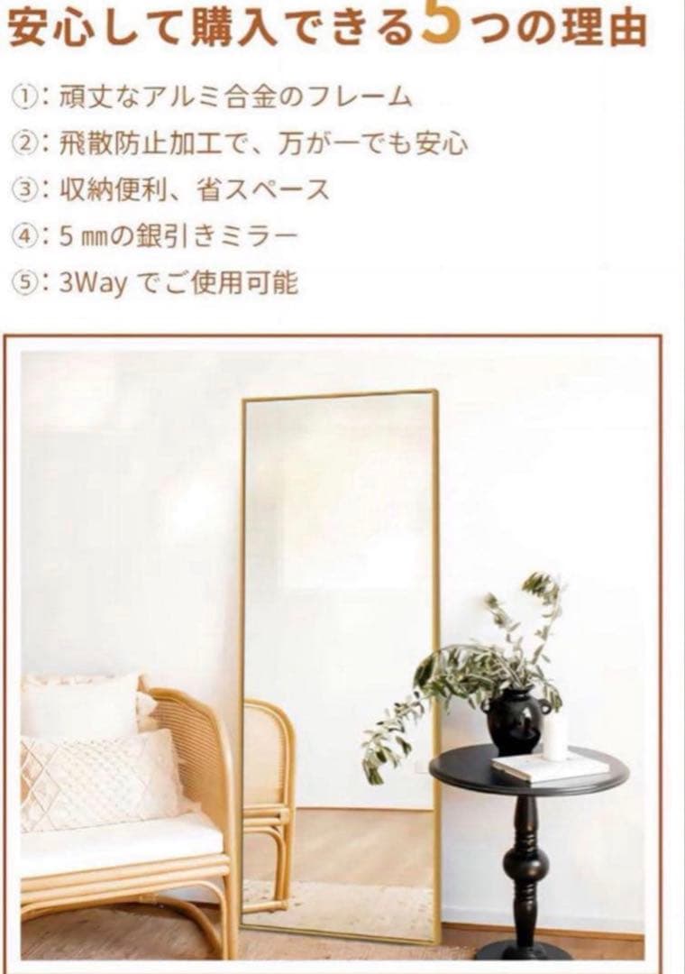 全身鏡 姿見 全身ミラー スタンドミラー 姿見 壁掛 シルバー 160x50CM