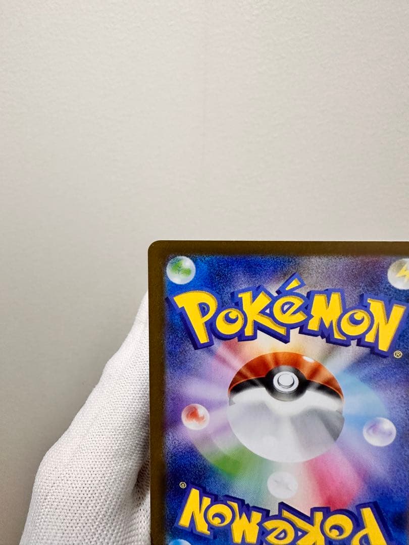 プ*価様 ポケモンカードゲーム ポケカ ブラッキーex SAR