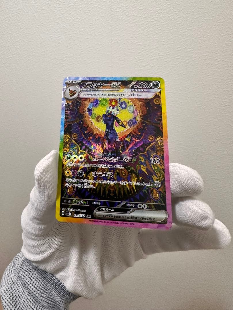 プ*価様 ポケモンカードゲーム ポケカ ブラッキーex SAR