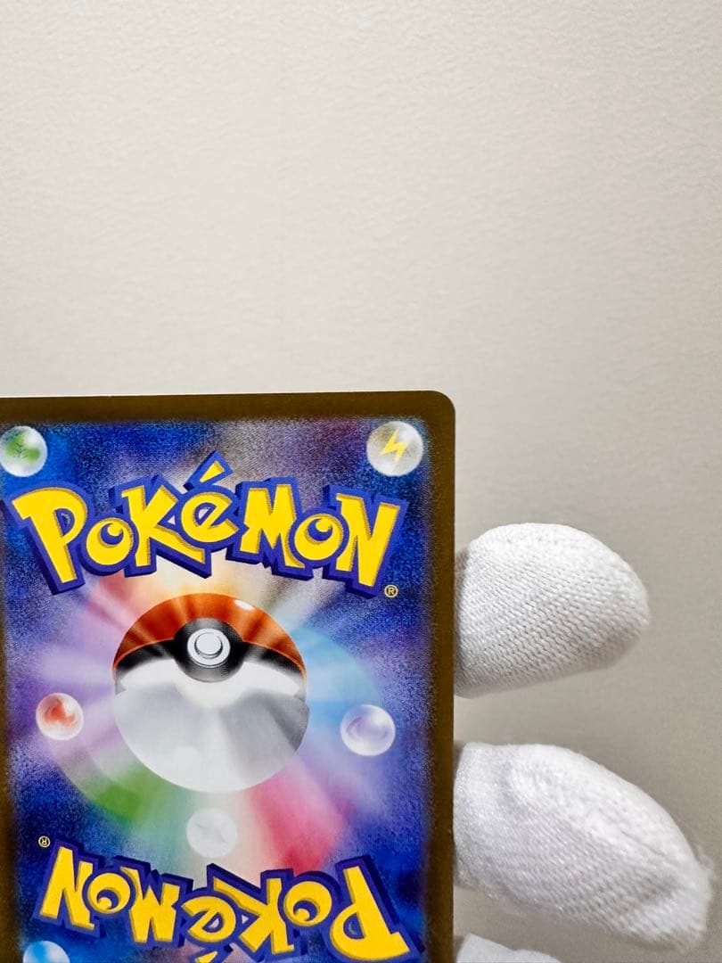 プ*価様 ポケモンカードゲーム ポケカ ブラッキーex SAR