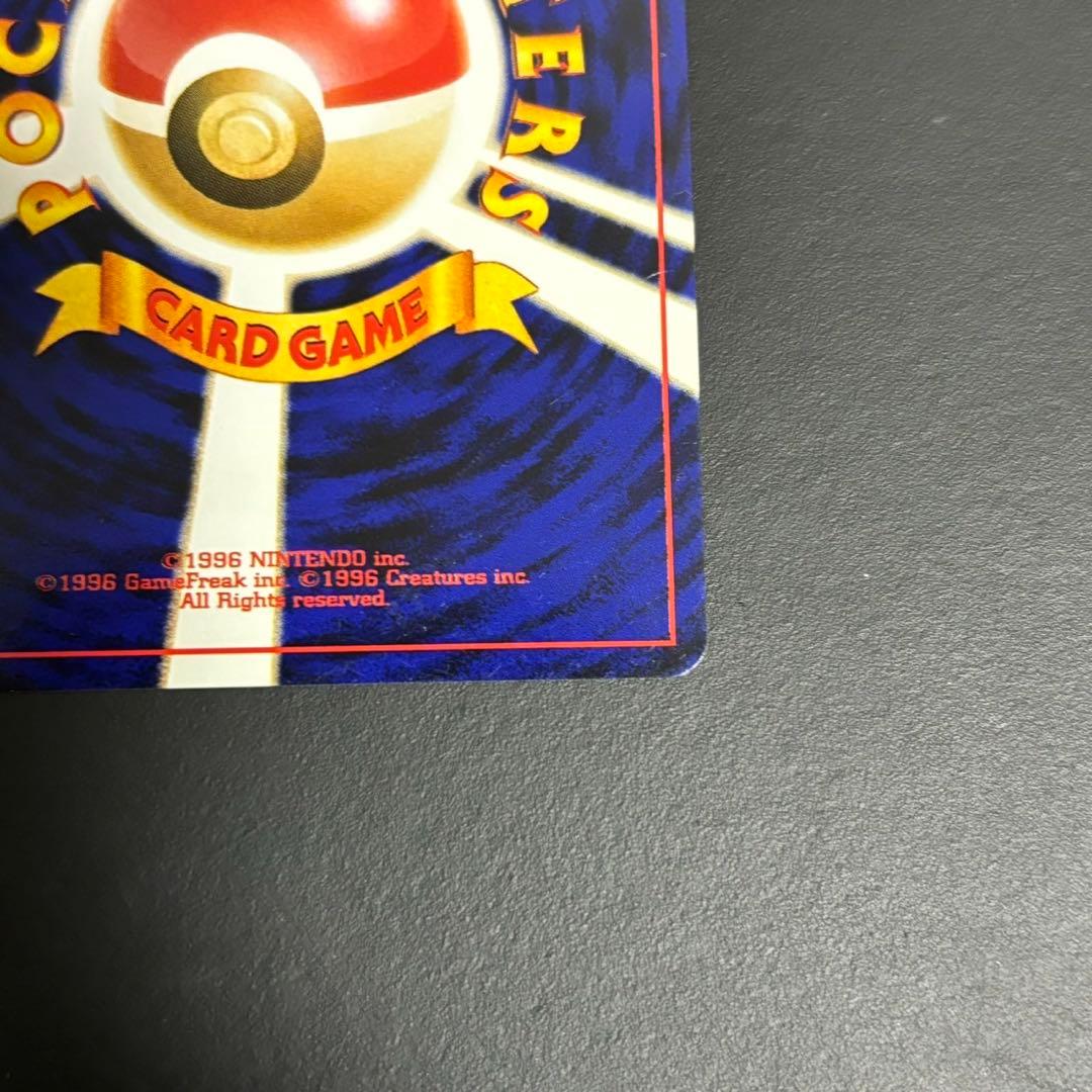 スターミー うずまきホロ ★ 拡張パック第3弾 めざめる伝説