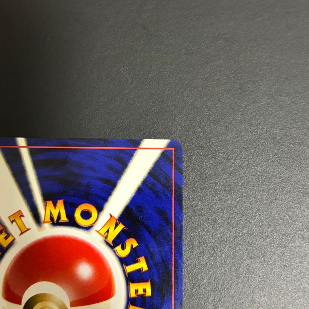 スターミー うずまきホロ ★ 拡張パック第3弾 めざめる伝説