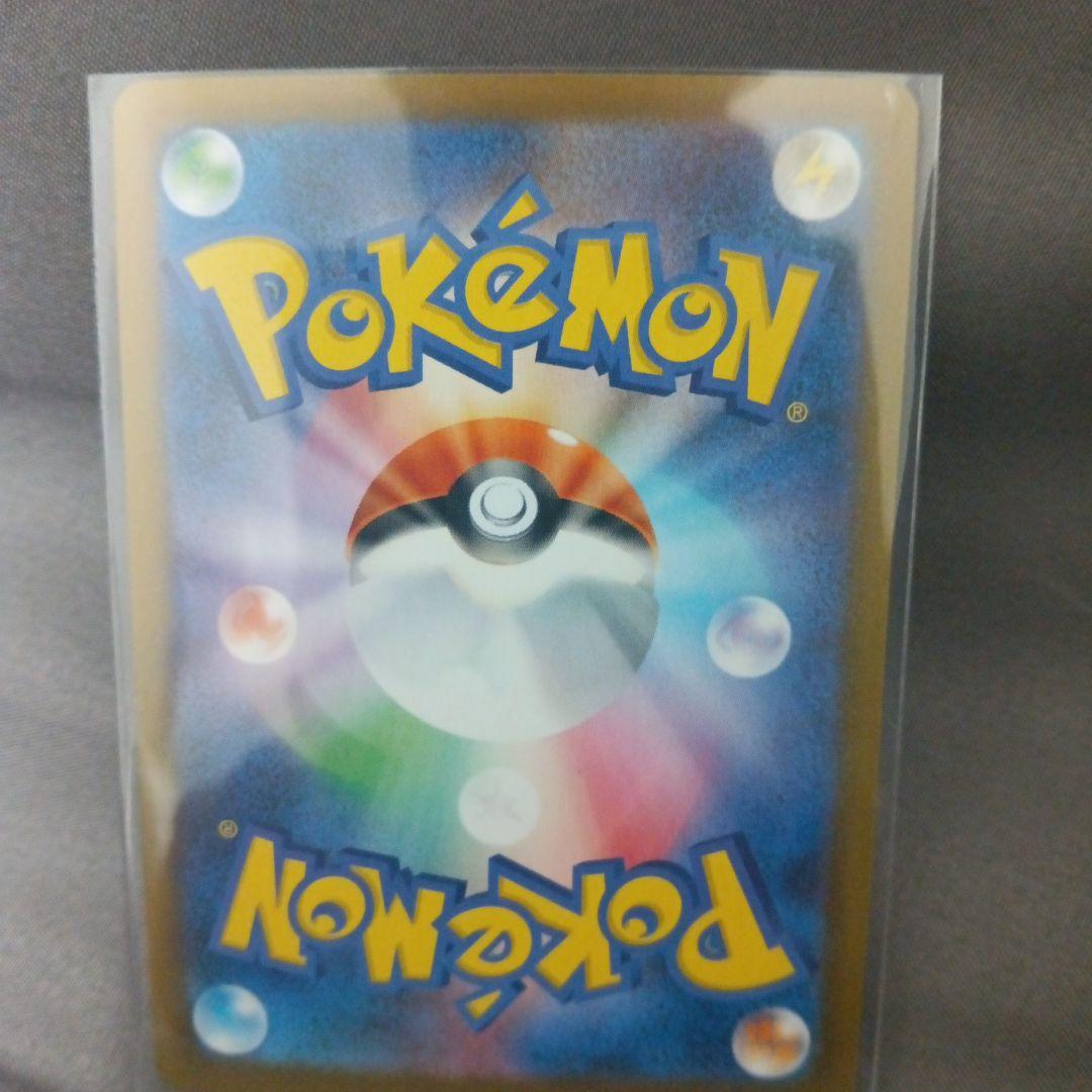 タ*ー様 ニャースex ポケモンカード 170HP