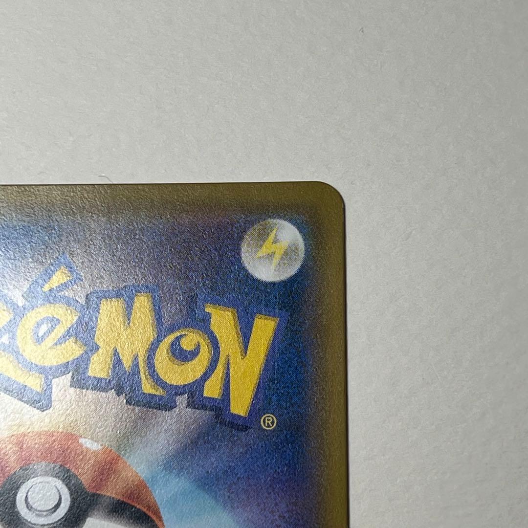 ピカチュウ まとめ売り カナザワのピカチュウ　ピカチュウchr