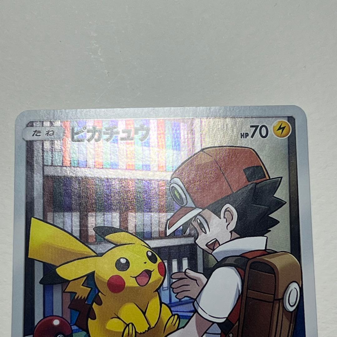 ピカチュウ まとめ売り カナザワのピカチュウ　ピカチュウchr