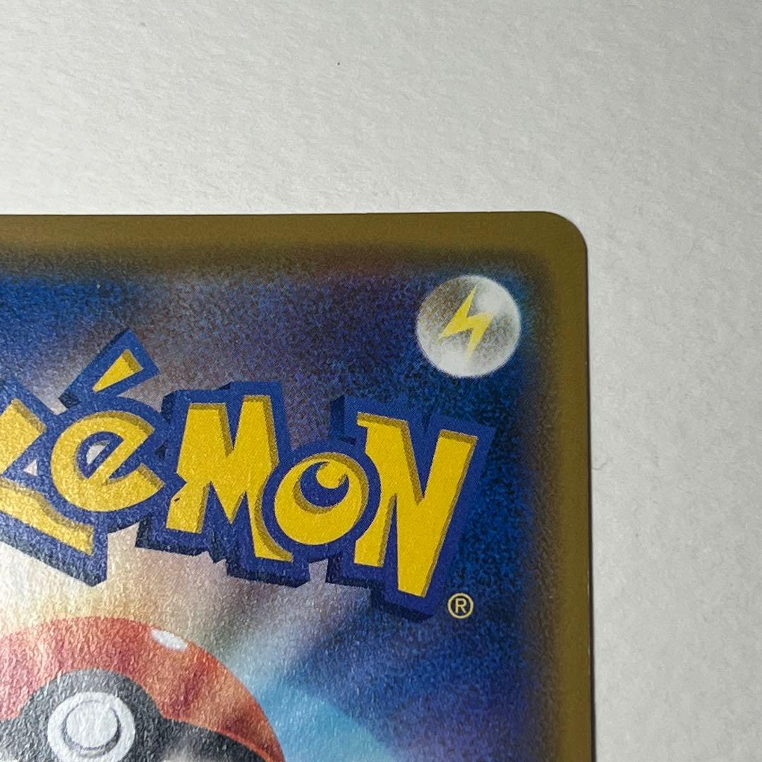 ピカチュウ まとめ売り カナザワのピカチュウ　ピカチュウchr