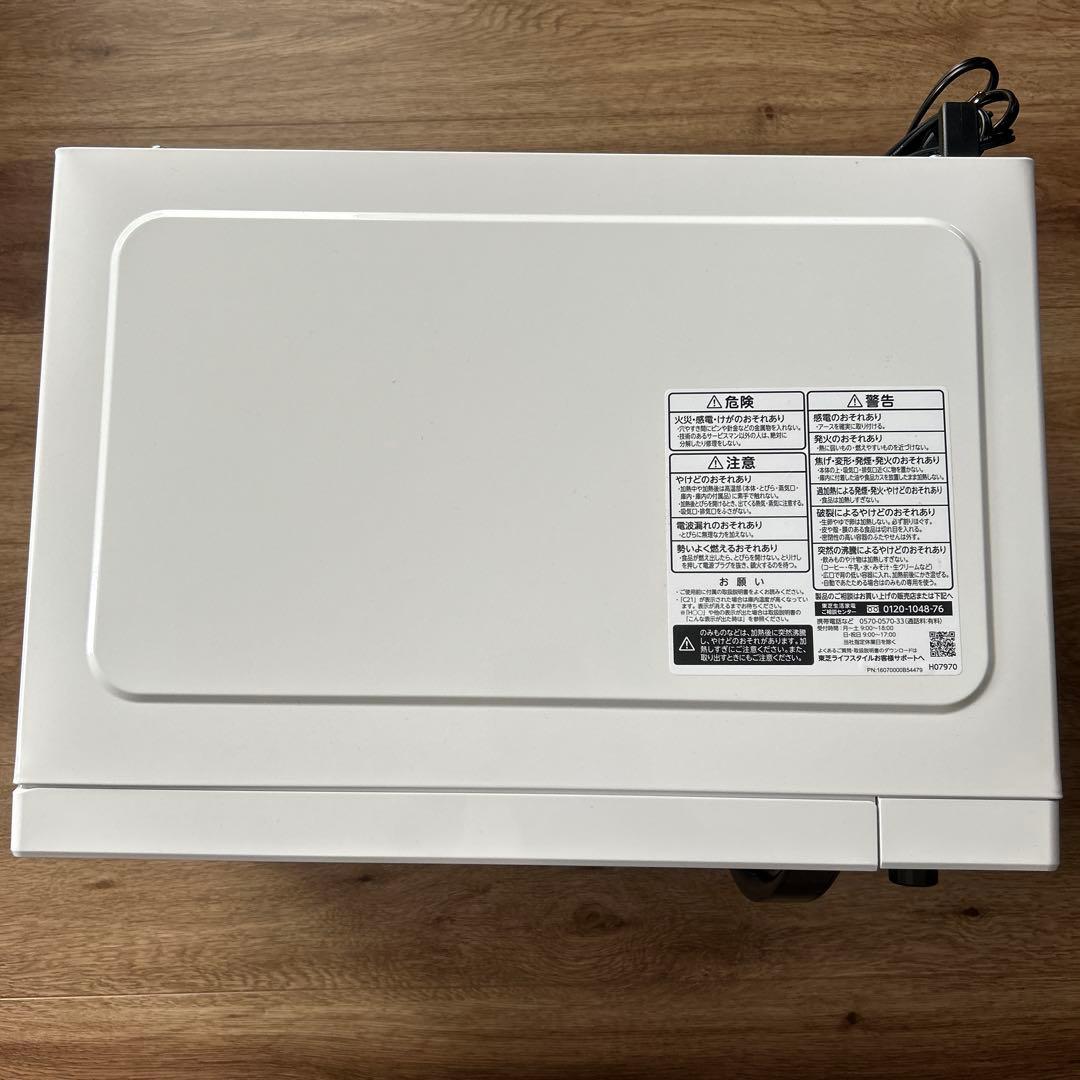 ☆美品☆ TOSHIBA 東芝 電子レンジ ER-M17Y 2024年 ホワイト
