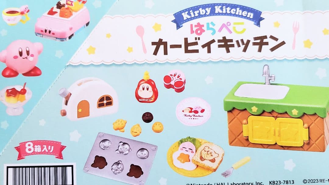 リーメント「星のカービィはらべこカービィキッチン」8種BOX
