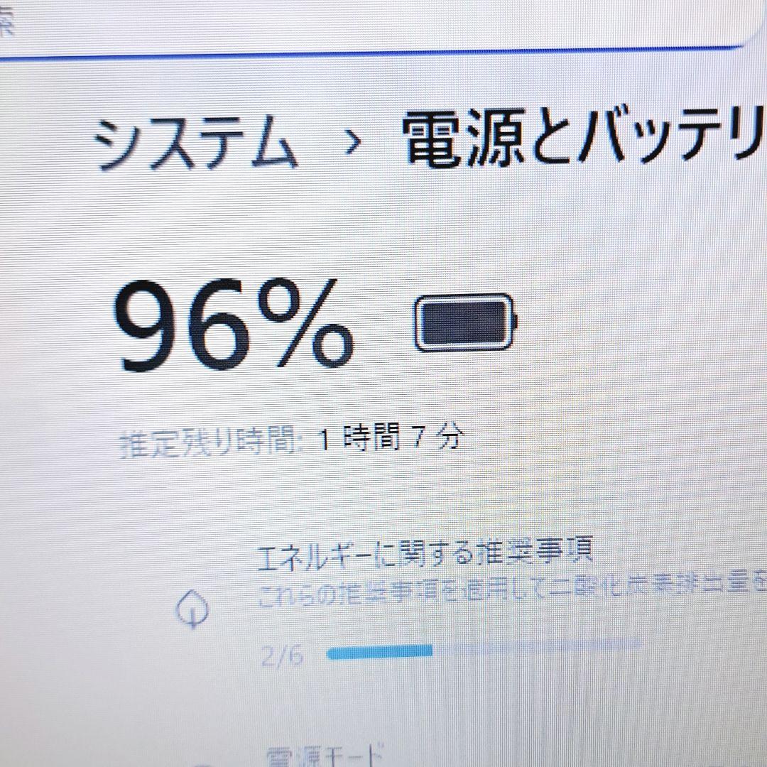 J103 すぐ使える NECノートパソコン i3/1000GB Win11