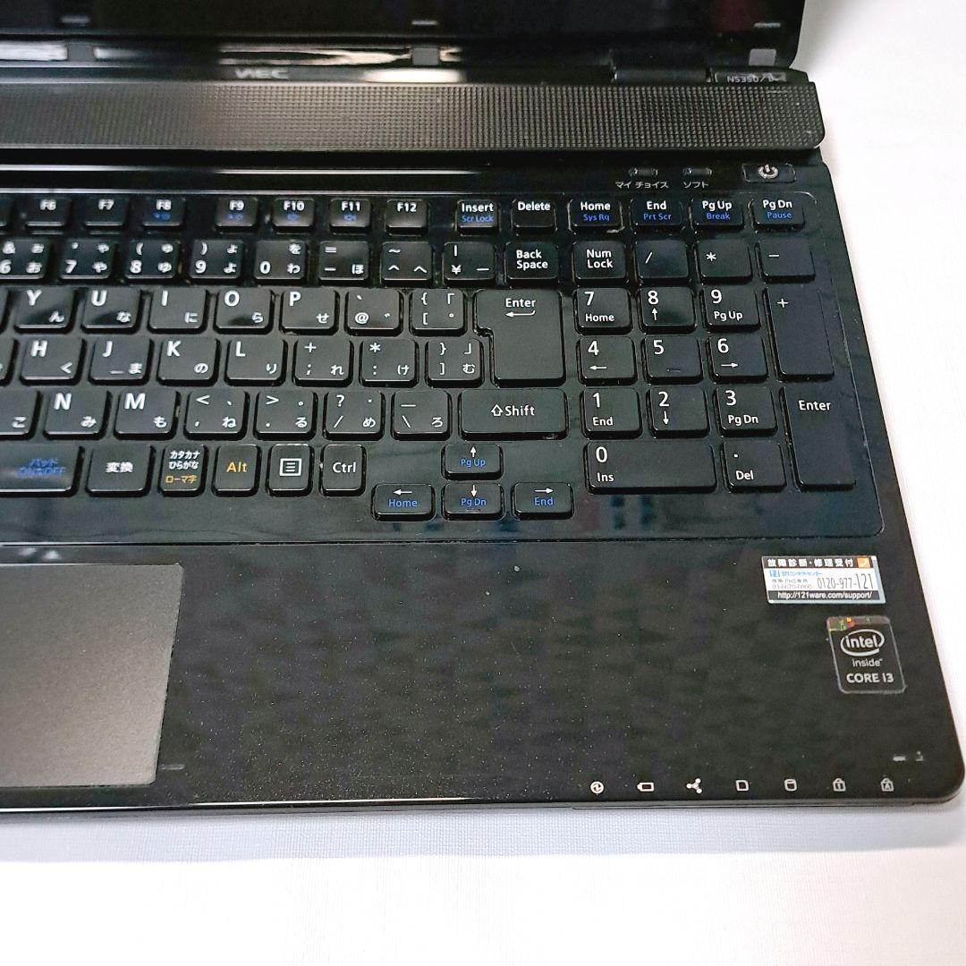 J103 すぐ使える NECノートパソコン i3/1000GB Win11