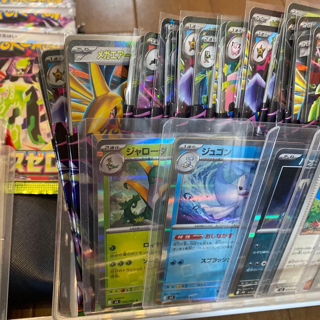 ムニキスゼロ　まとめ