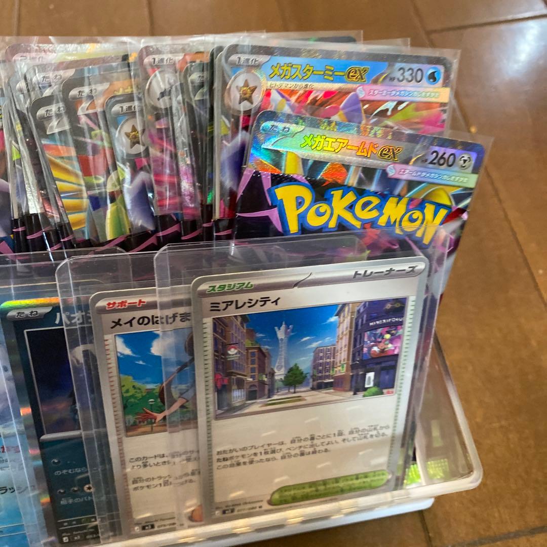 ムニキスゼロ　まとめ