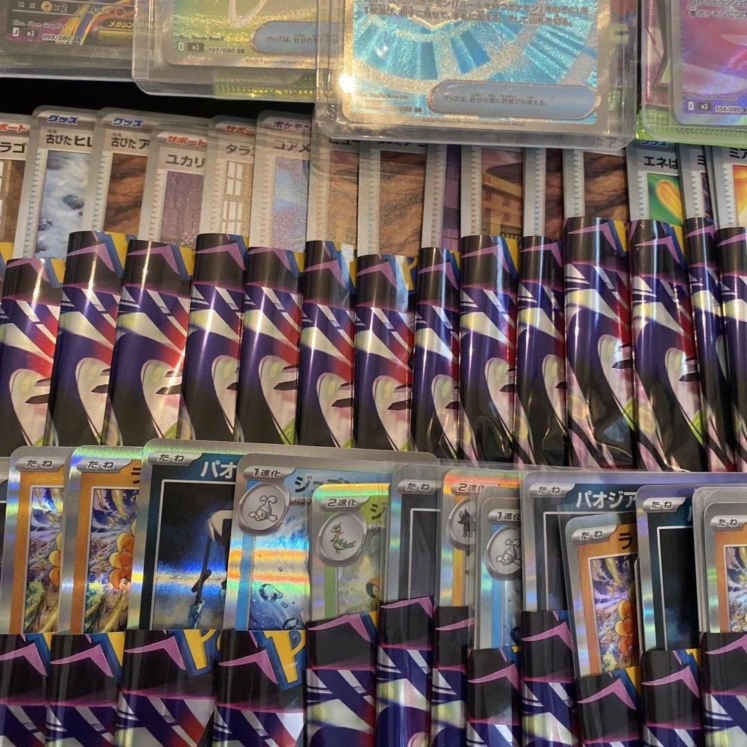 ムニキスゼロ　まとめ