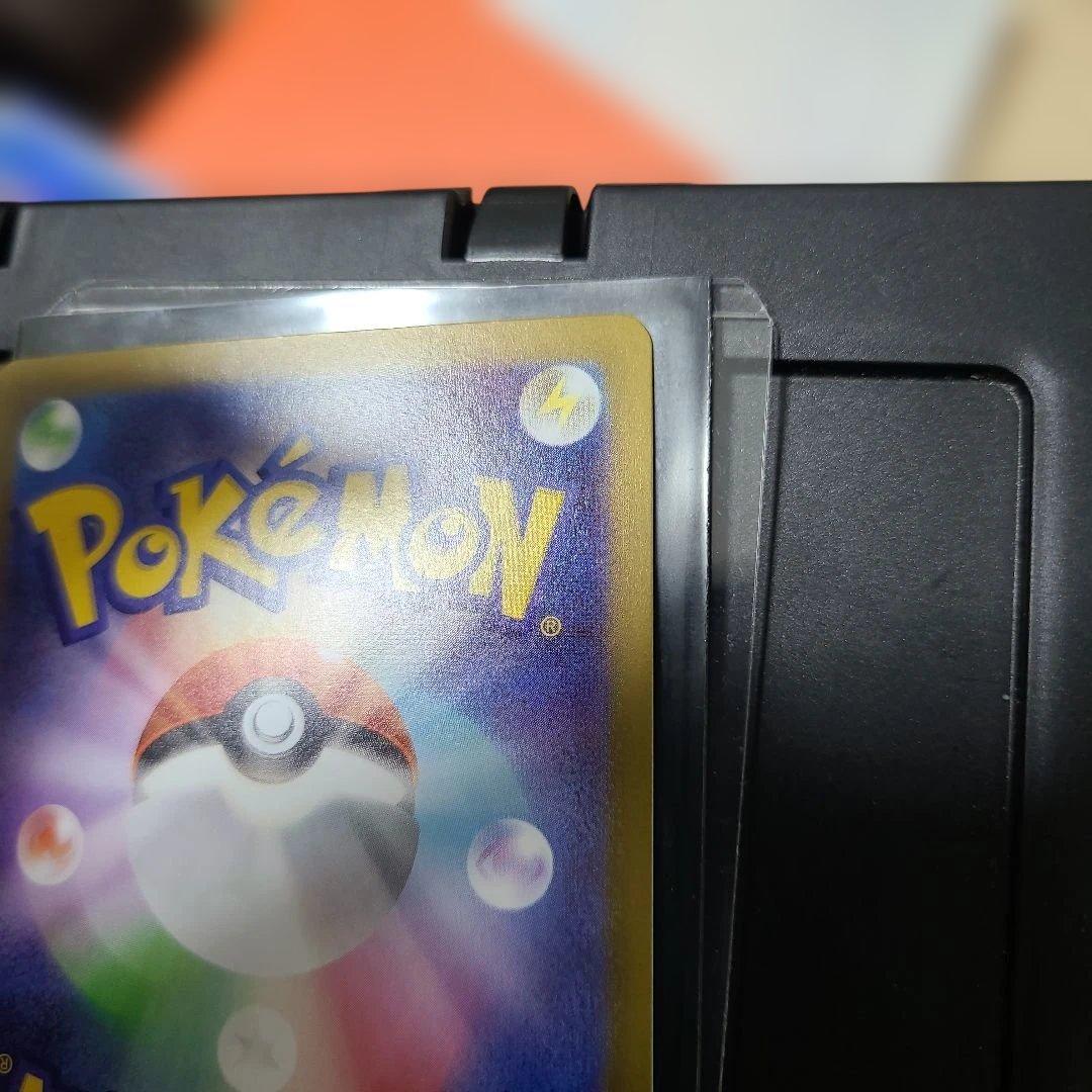 テレパスエネルギー SR 079/080