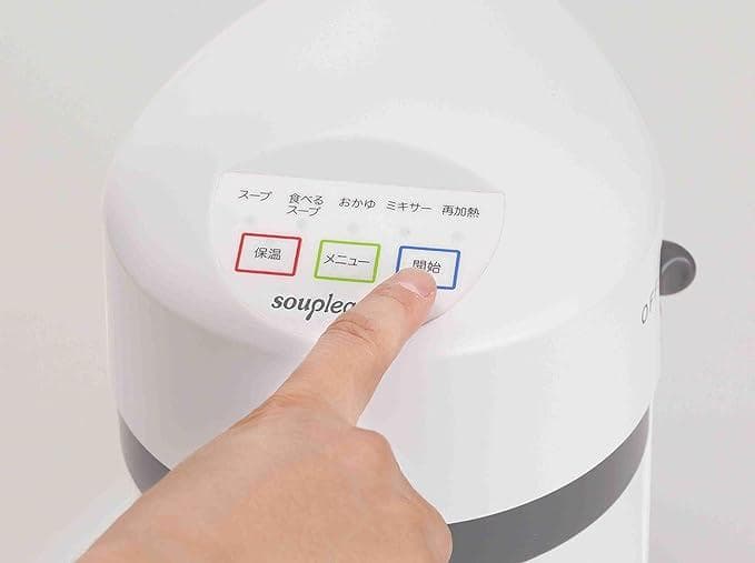 新品未開封　野菜スープメーカー スープリーズR ZSP-4 【ゼンケン】