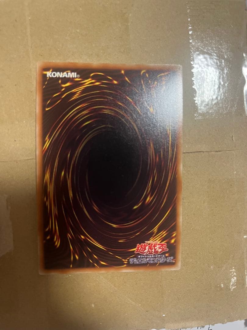 ラヴァル・バル・チェイン シークレットレア