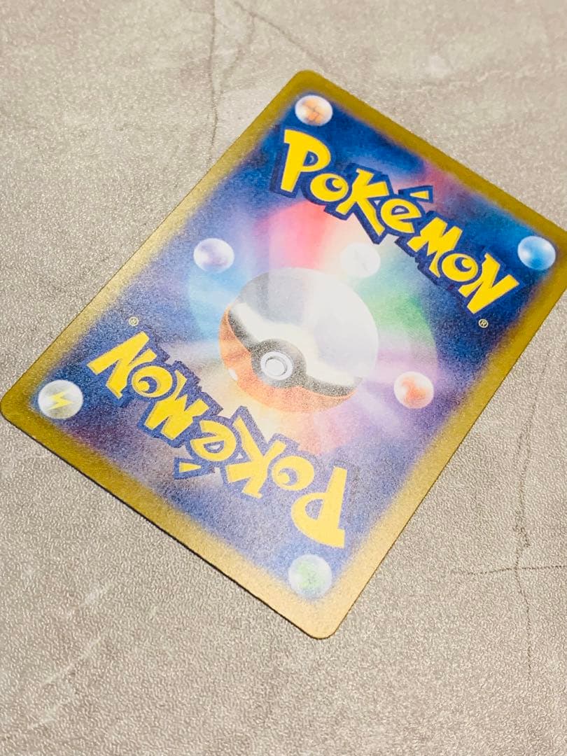 【コレクション品】ピカチュウex SAR 234/193 MEGAドリームEX