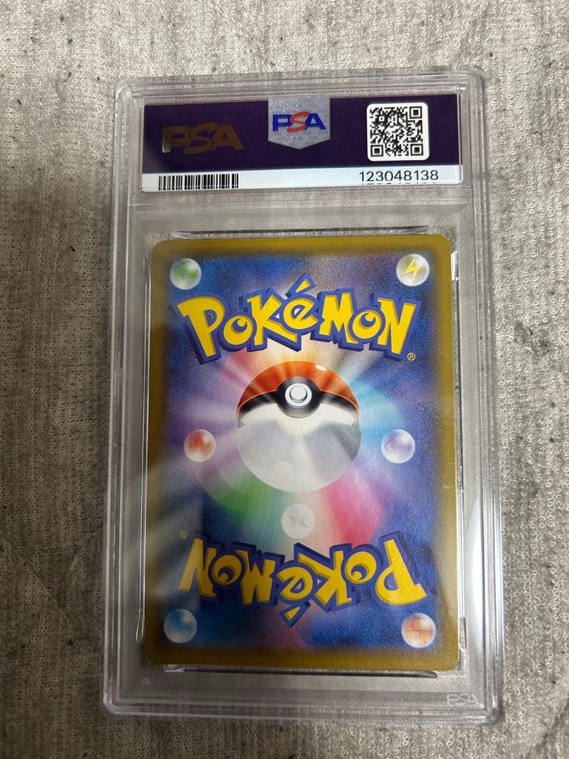 ポケモンカード　ピカチュウ 168/SM-P プロモ 他 PSA鑑定有り