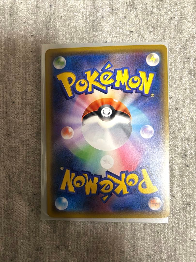 ポケモンカード　ピカチュウ 168/SM-P プロモ 他 PSA鑑定有り