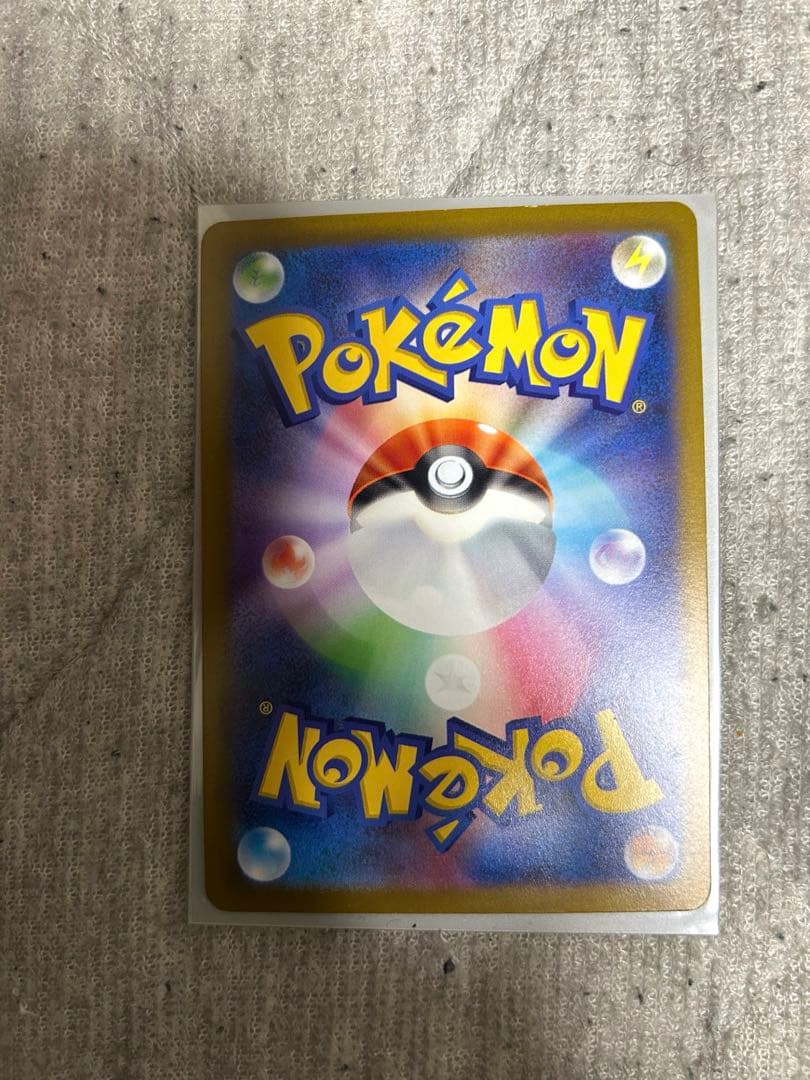 ポケモンカード　ピカチュウ 168/SM-P プロモ 他 PSA鑑定有り
