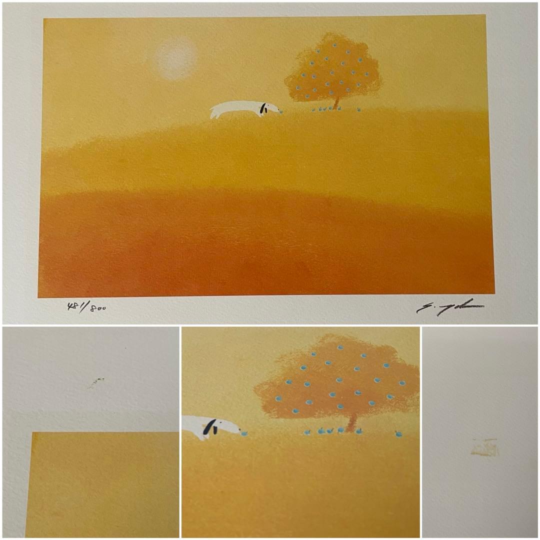 葉祥明 ダイヤモンド・スクリーニング ① シルクスクリーン 版画 絵画 サイン