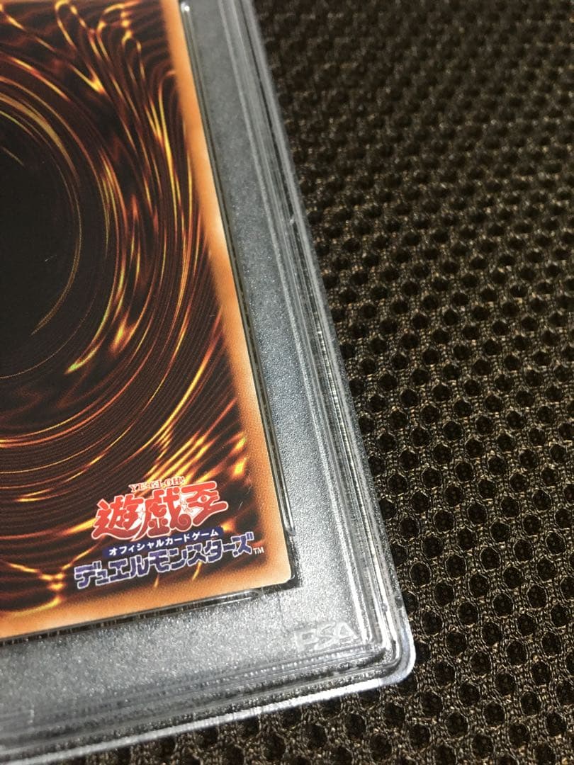 フォローで割引！ 遊戯王 PSA8 青眼の究極亜竜 20thシークレット