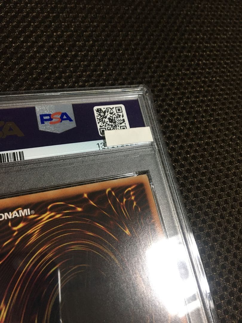 フォローで割引！ 遊戯王 PSA8 青眼の究極亜竜 20thシークレット