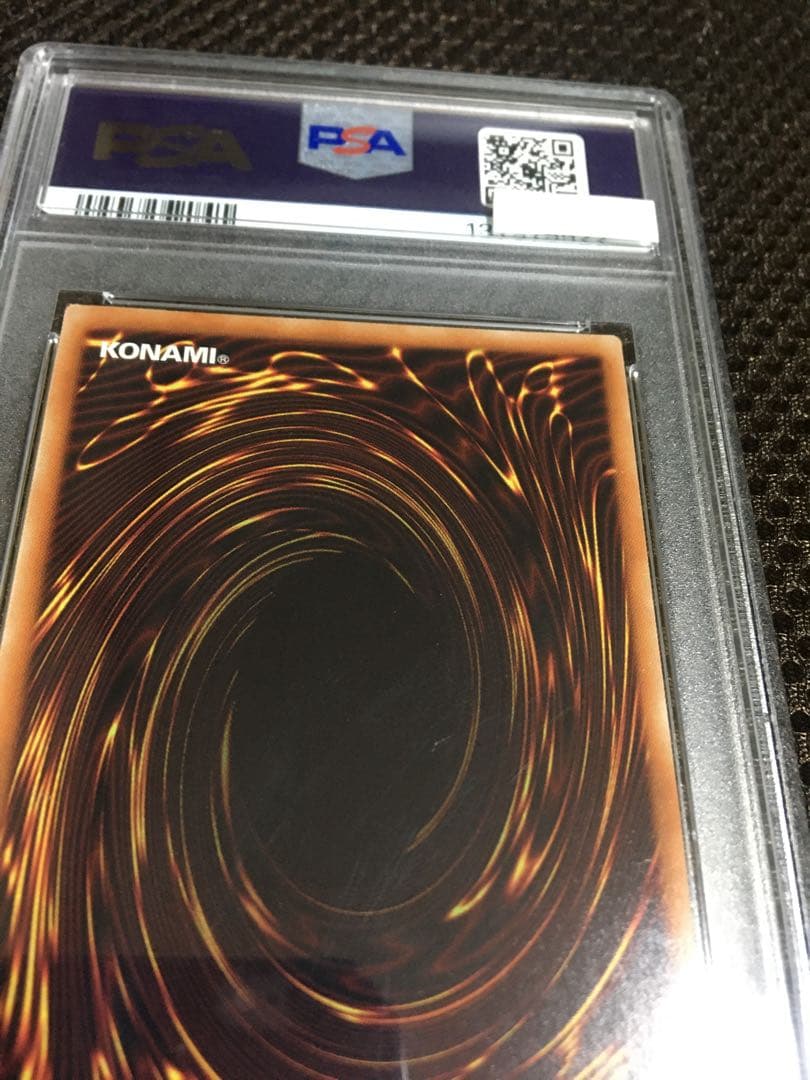 フォローで割引！ 遊戯王 PSA8 青眼の究極亜竜 20thシークレット