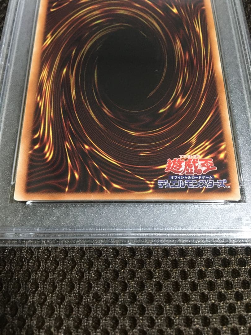 フォローで割引！ 遊戯王 PSA8 青眼の究極亜竜 20thシークレット