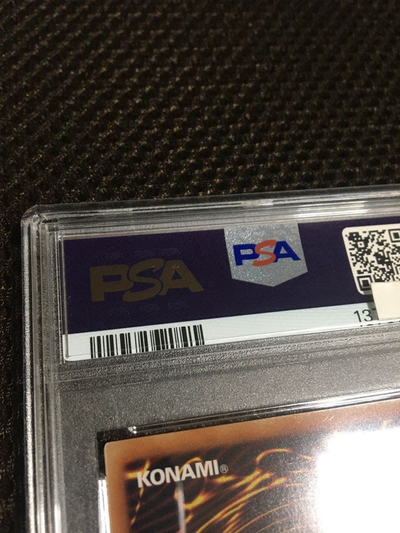 フォローで割引！ 遊戯王 PSA8 青眼の究極亜竜 20thシークレット