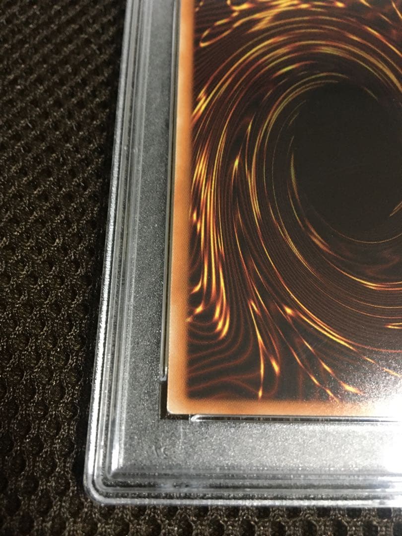 フォローで割引！ 遊戯王 PSA8 青眼の究極亜竜 20thシークレット