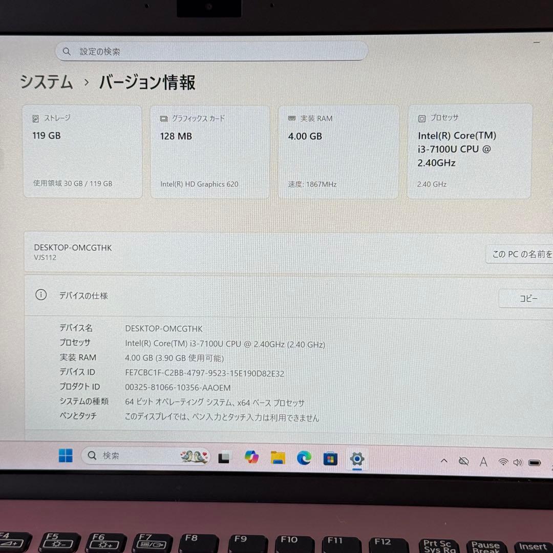 ★良品★VAIO VJS112C11N 最新Office2024付 ピンク