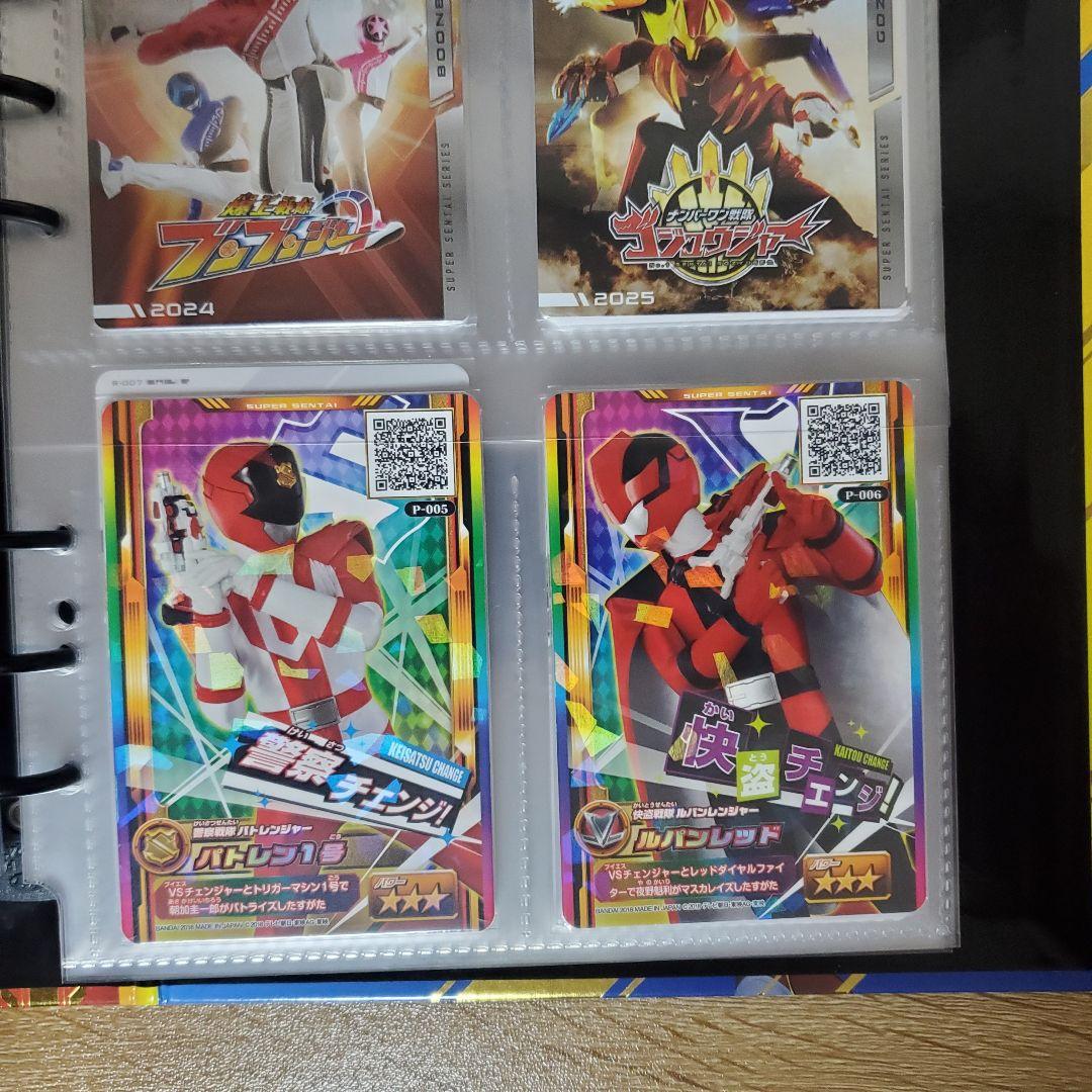 スーパー戦隊50周年 イタジャガ全種コンプ＋特典カード 計96枚 バインダー付