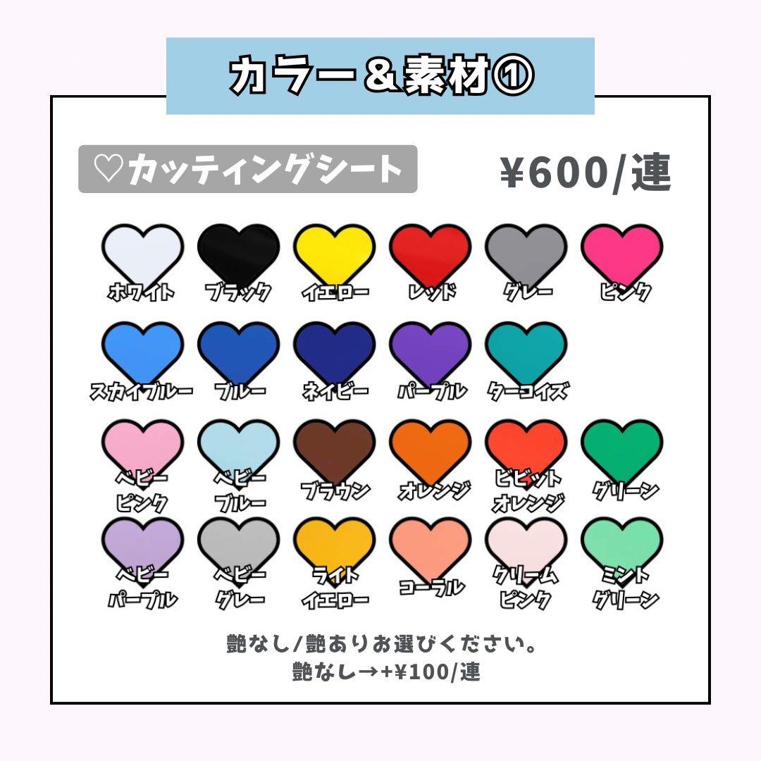 akari♡ページ♡うちわ文字 ネームボード 連結文字 オーダー