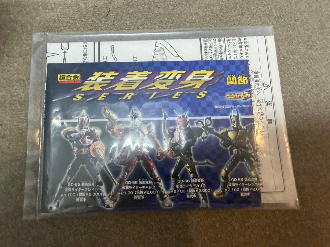 希少　最安値　装着変身EX 仮面ライダー龍騎 ミラーモンスターズ01