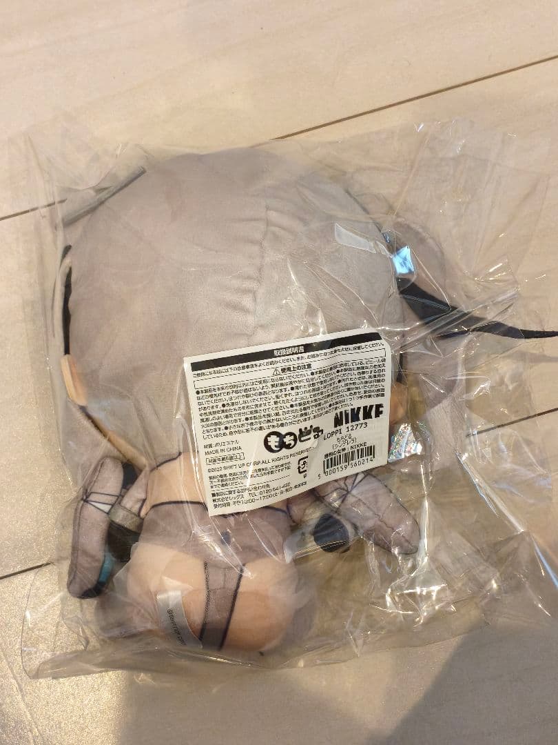 もちどる（シンデレラ）【@Loppi・HMV限定】