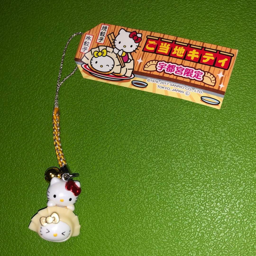 Hello kitty キティちゃん　ミミィ　餃子　ストラップ　チャーム　レア