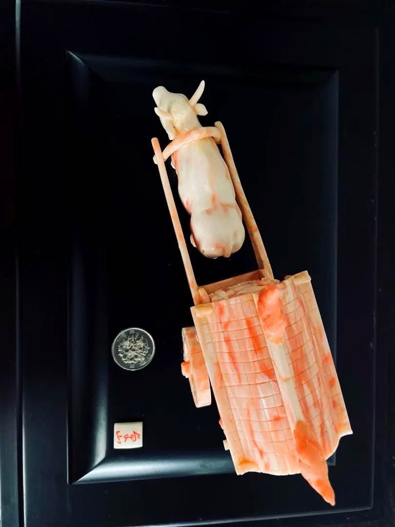 本珊瑚　珊瑚置物　珊瑚彫刻　宝石珊瑚　コ－ラル　牛引き御所車珊瑚宝飾作家山上卓山