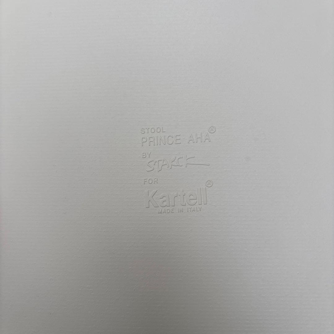 kartell カルテル PRINCE AHA プリンスアハ 正規品 ホワイト
