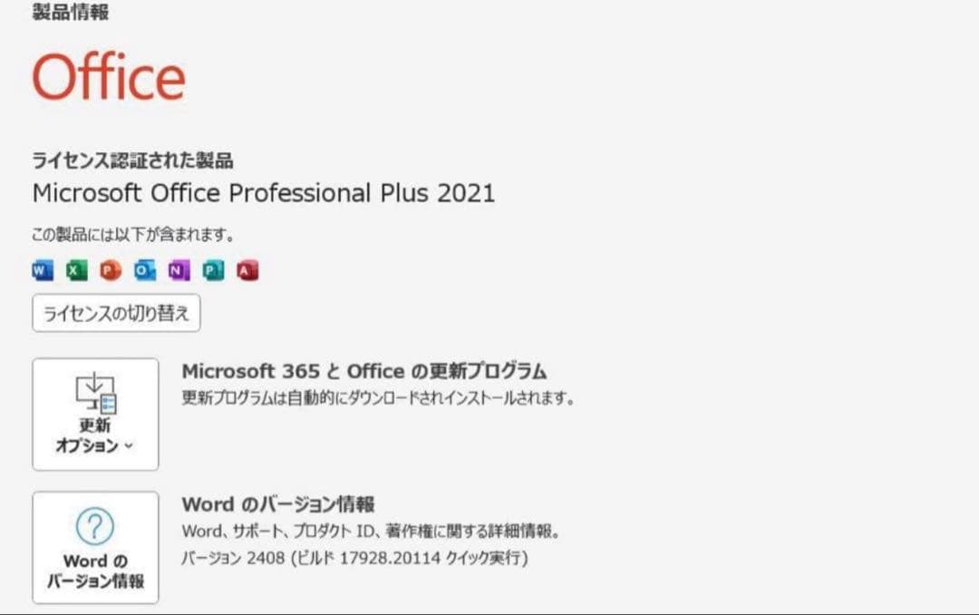 DELLノートパソコンWin11/8GB/SSD512GB/HDD/office