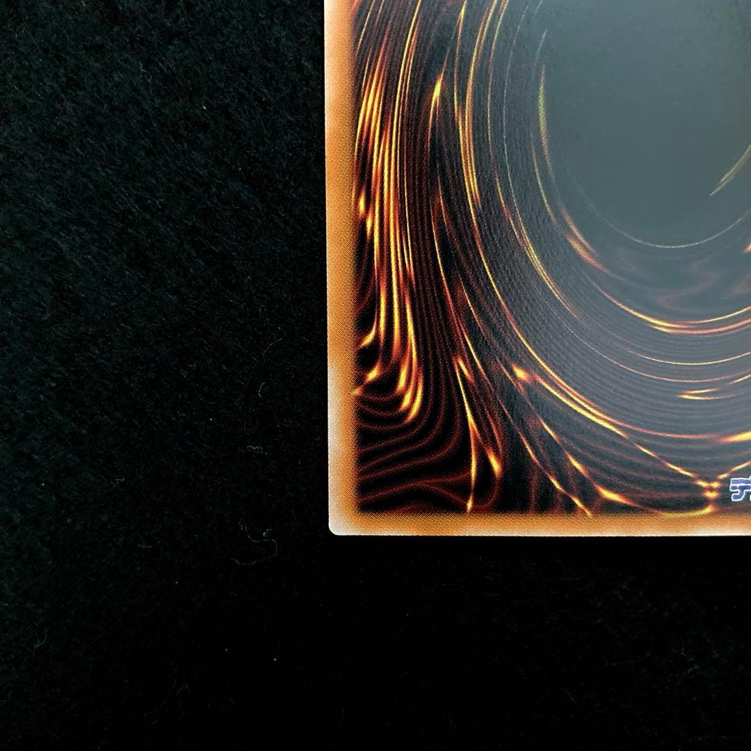 匿名配送　遊戯王　禁じられた聖冠　プリズマ　プリシク　1枚