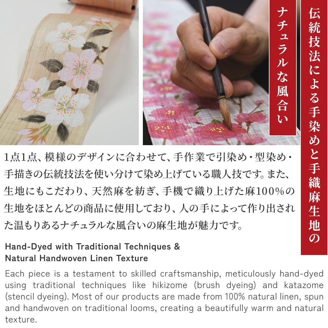 京都洛柿庵 細タペストリー　手描き 細タペストリー 金魚に楓