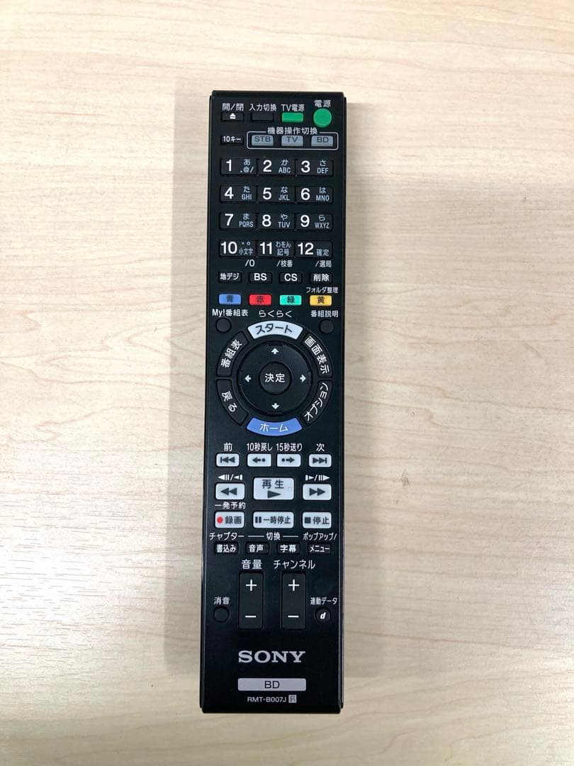 動作良好　SONY ブルーレイ　BDZ-ZW 550