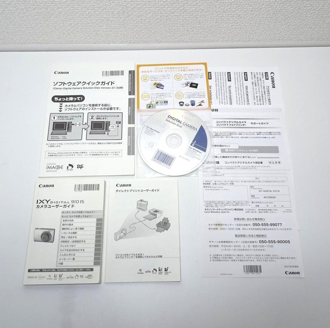 Canon キャノン IXY DIGITAL 910 IS 動作確認済み
